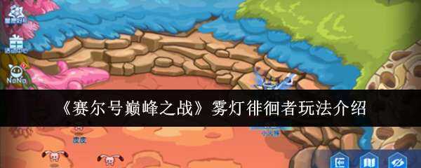 ۷֮սǻ淨
