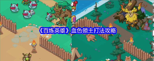 ӢѪɫ淨