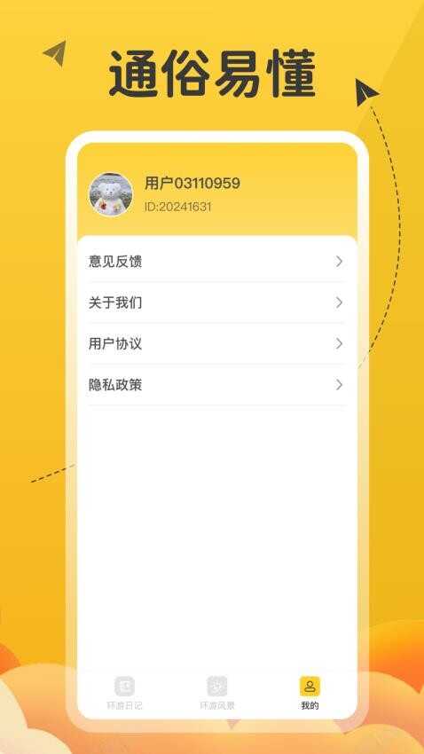 μapp°ͼ2