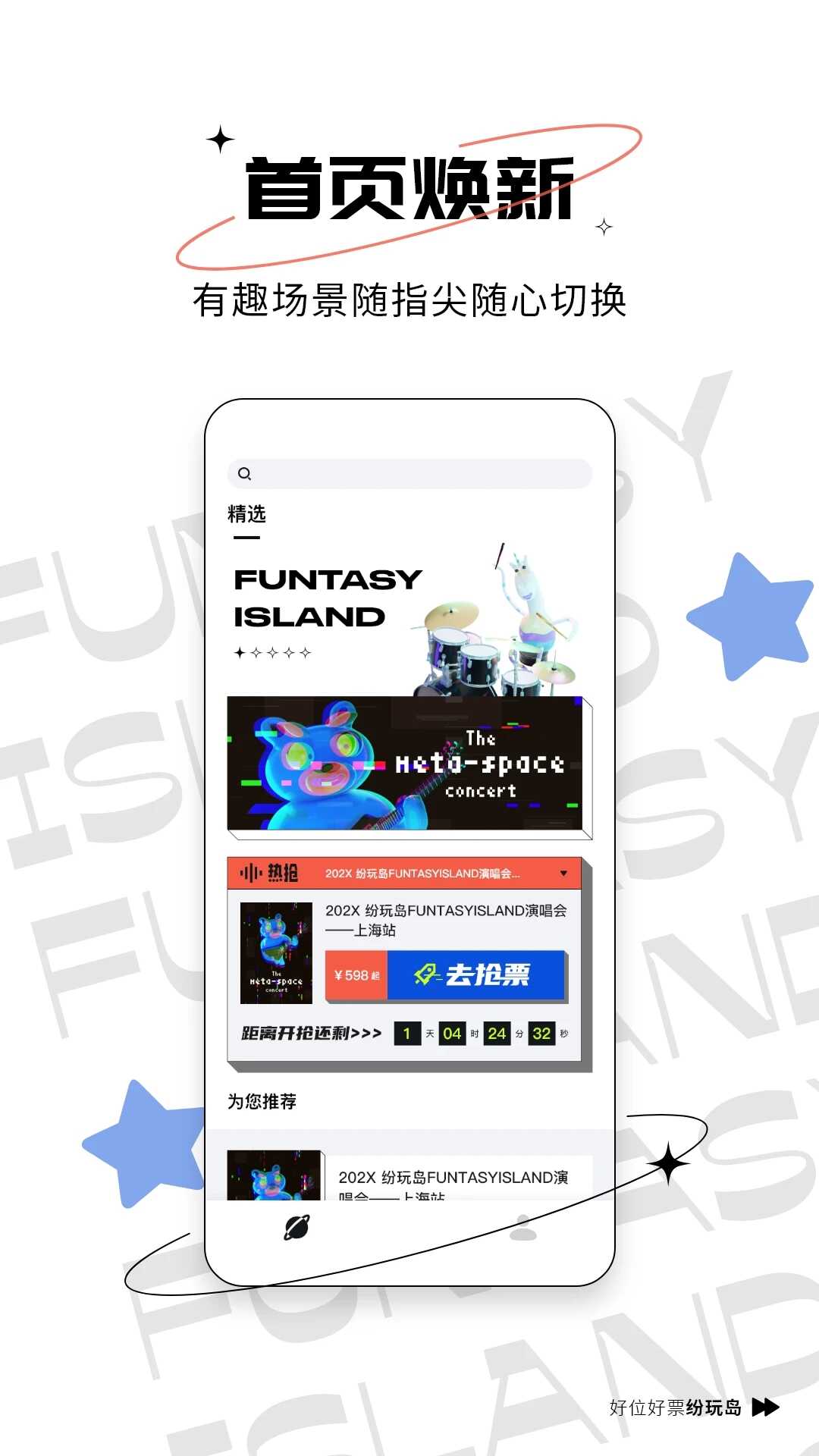 浺appͼ3