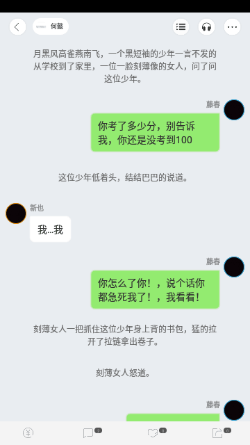 ȤԻС˵ͼ3