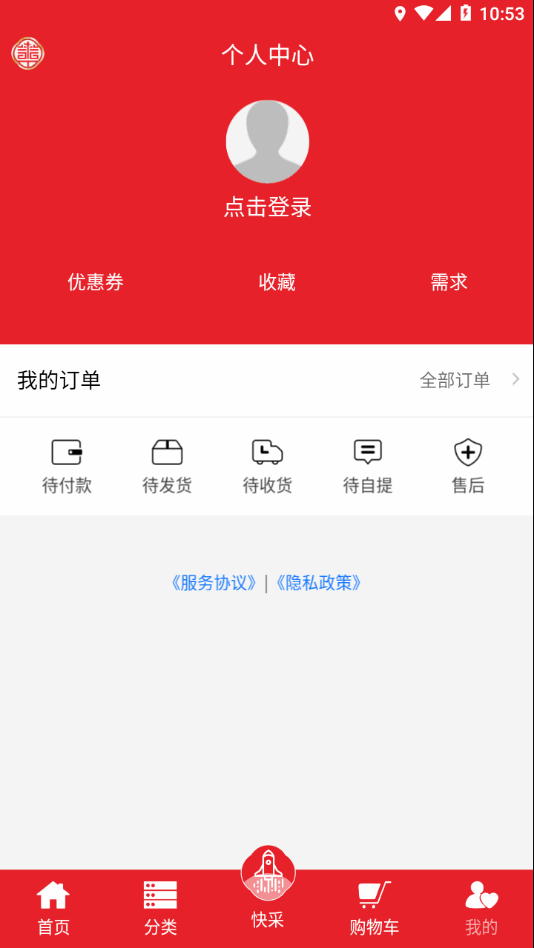 ҩʦappͼ3