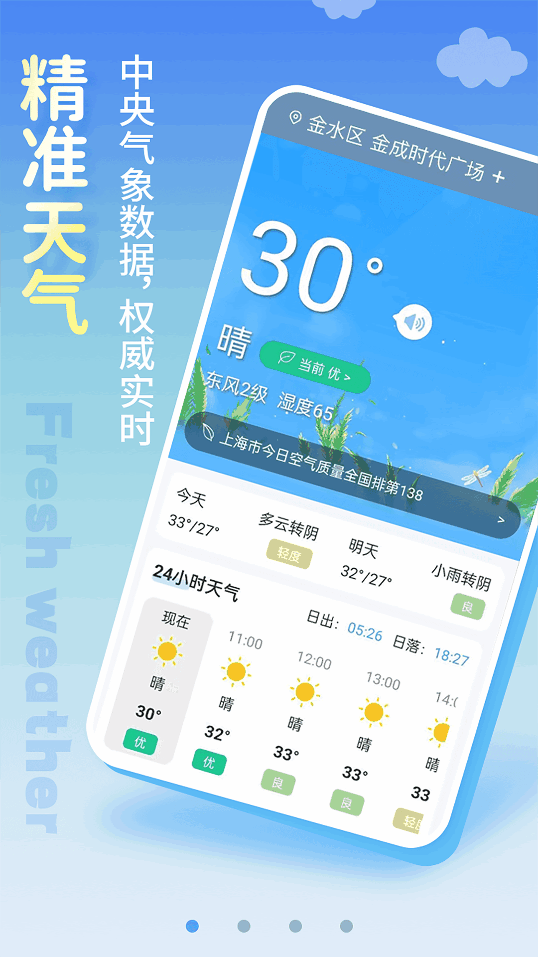 Ԥappͼ1