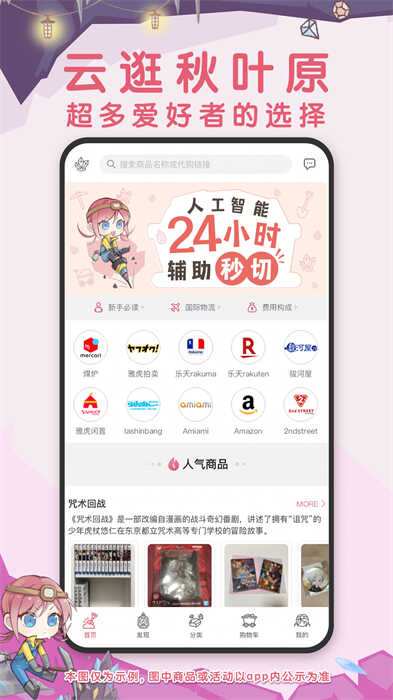 úappͼ4