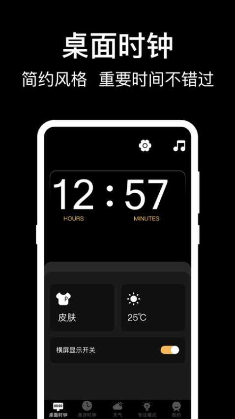 ʱappͼ4
