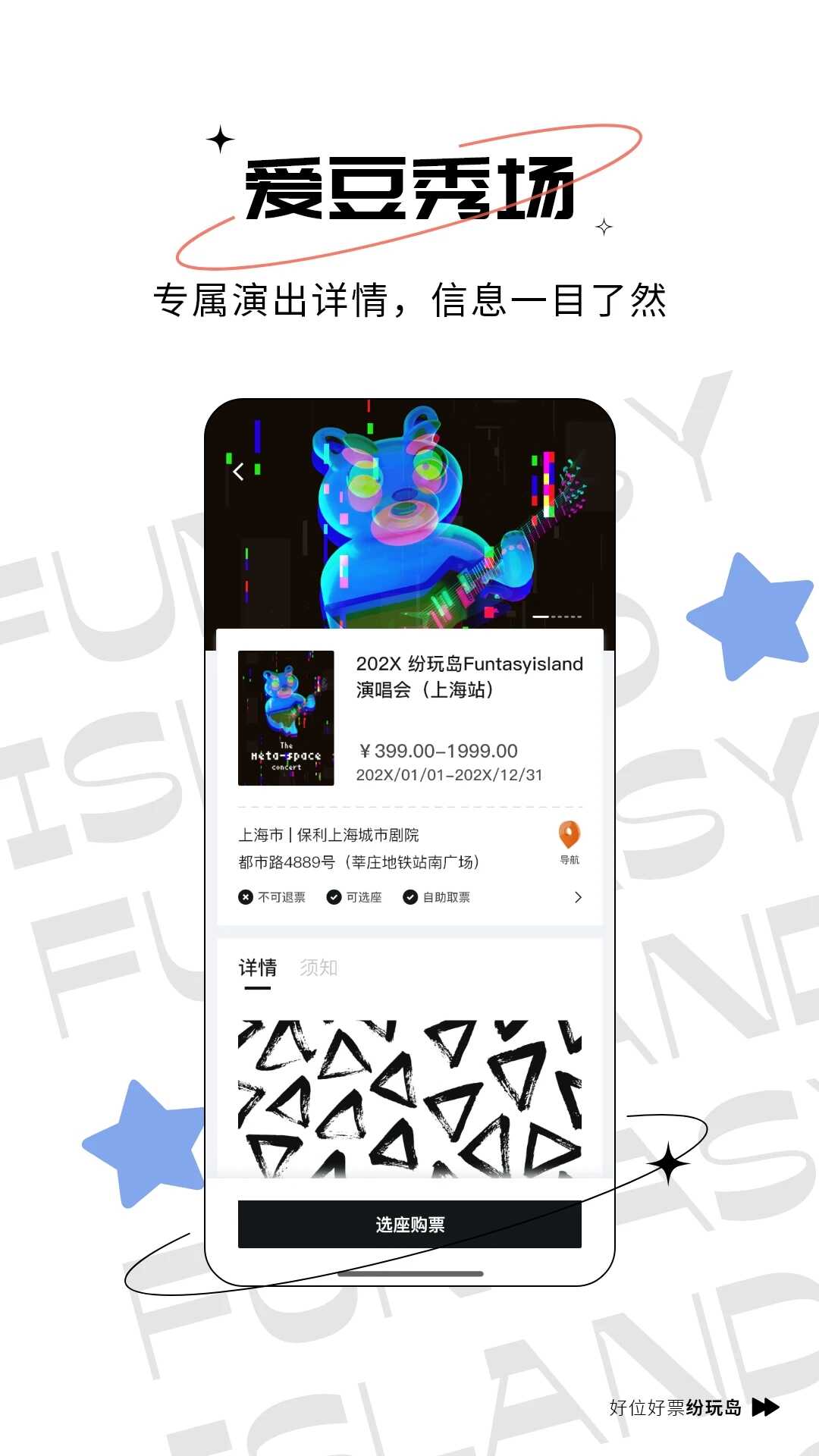 浺appͼ5