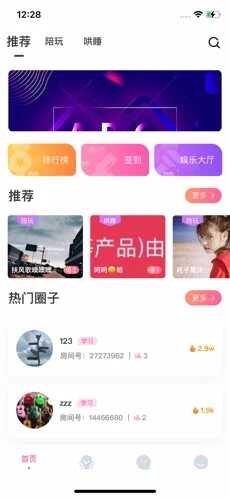 ʯͷ羺ͼ2