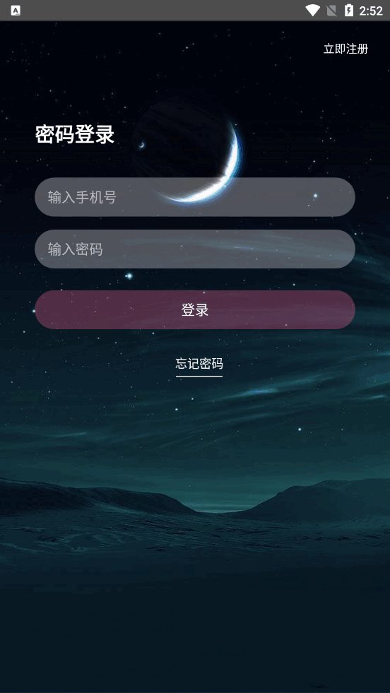ʯͷ羺ͼ1