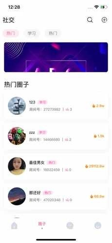 ʯͷ羺ͼ4