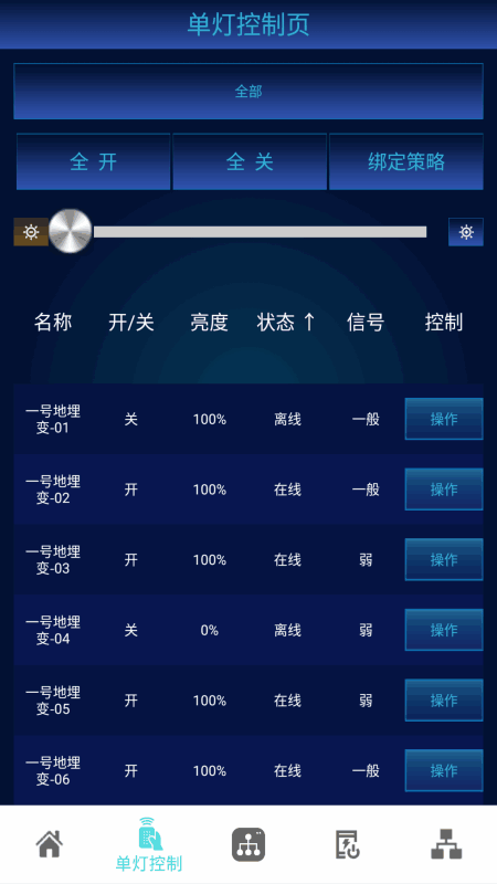 ǿappͼ2
