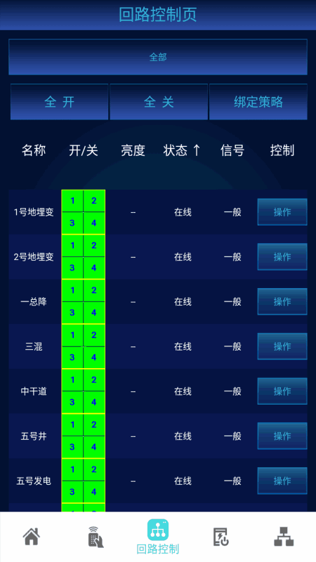 ǿappͼ3