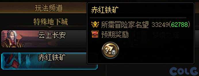 DNFƷ