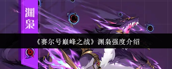 ۷֮սԨǿȷ