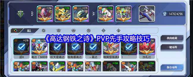 ߴ֮ʫPVPһ