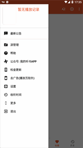 ҵapp׿ͼ1