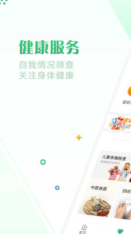麣ͼ2