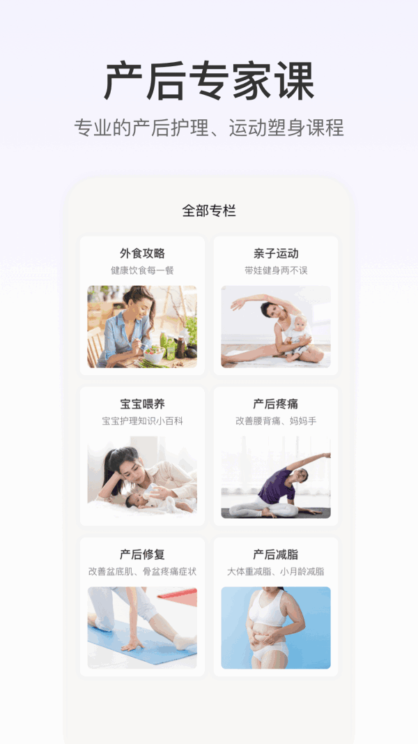 FitProֻͼ2
