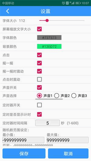 appͼ4