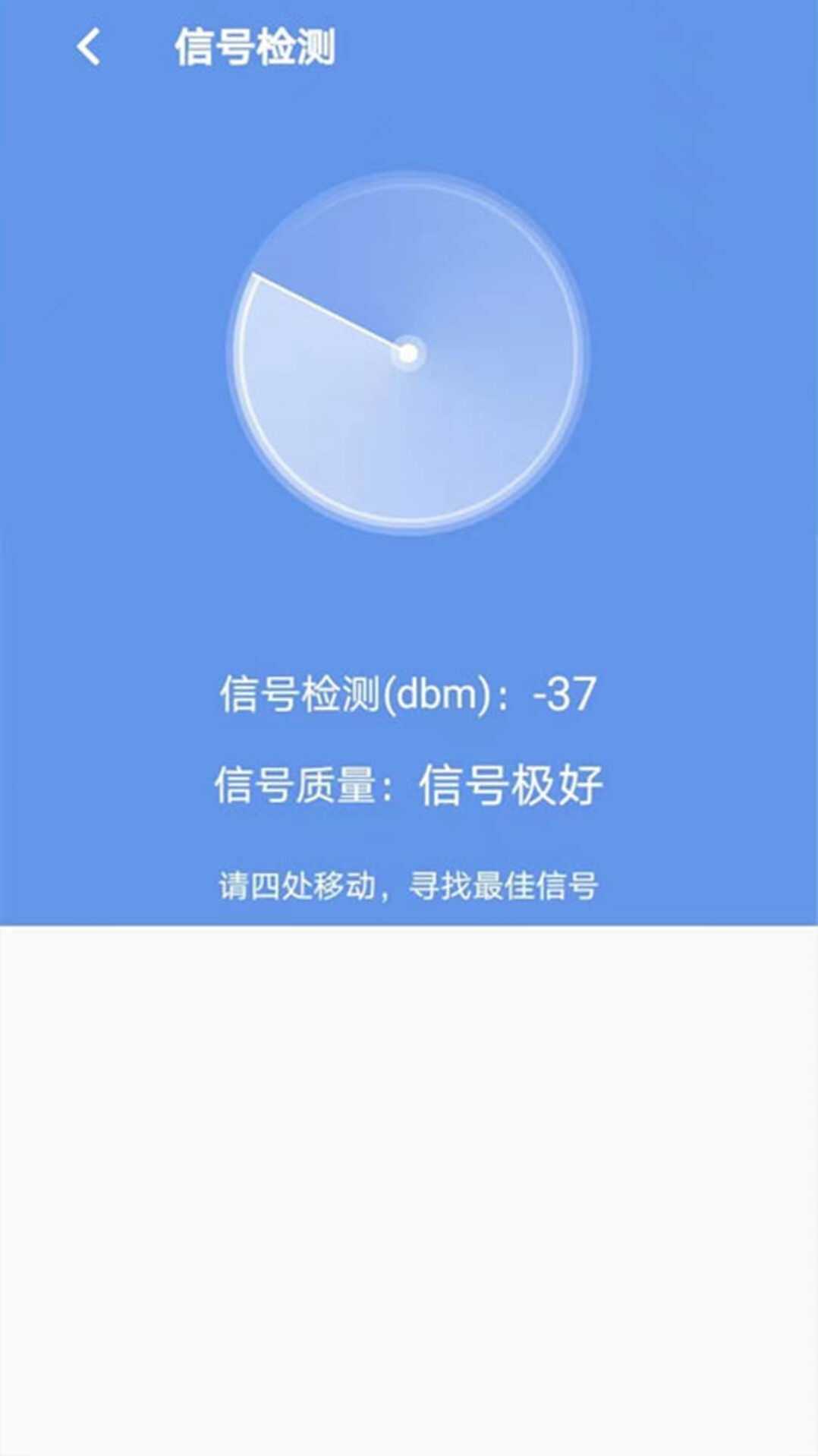 WiFiʦͼ1