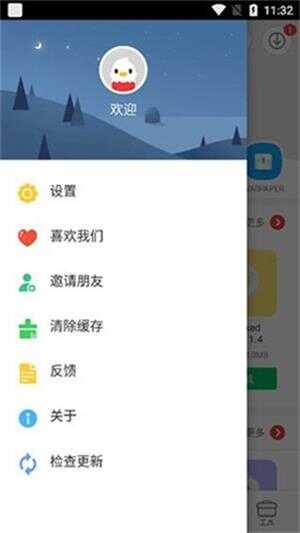 9appsؽͼ2