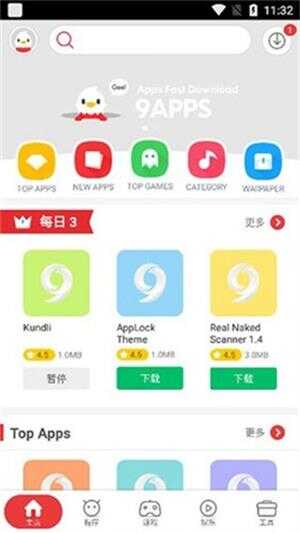 9appsؽͼ3