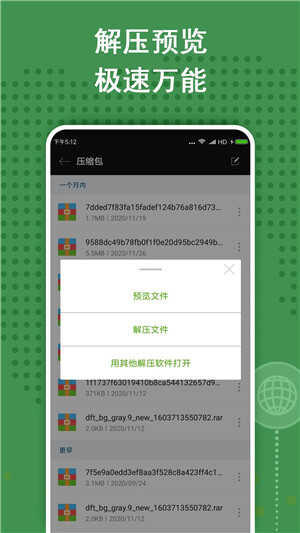 ɫ汾2.0.4ͼ2
