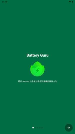 BatteryGuruİͼ4