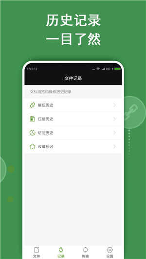 ɫ汾2.0.4ͼ4