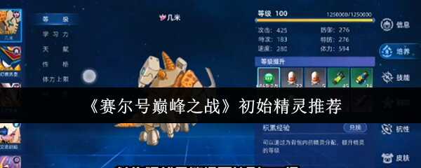 ۷֮սʼ齨