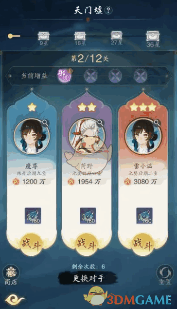 ̤淨