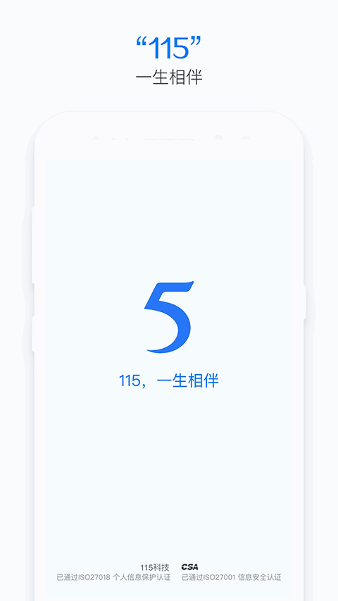 115appͼ2