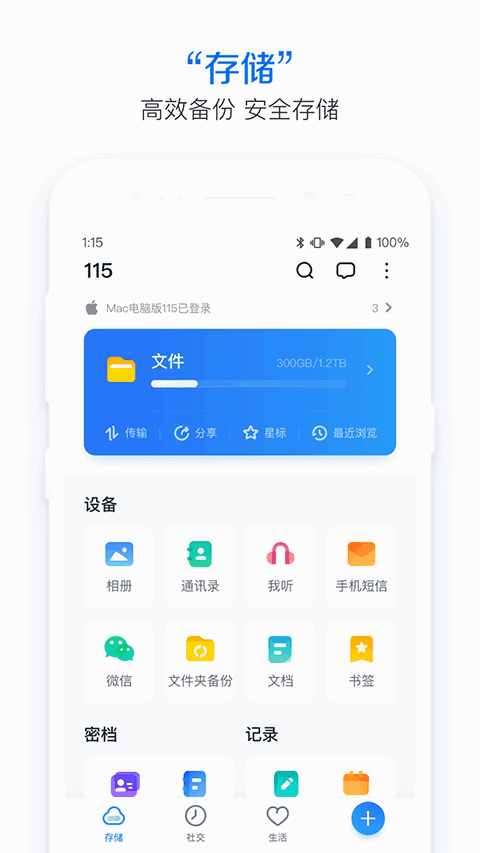115appͼ3