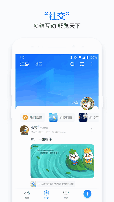 115appͼ5