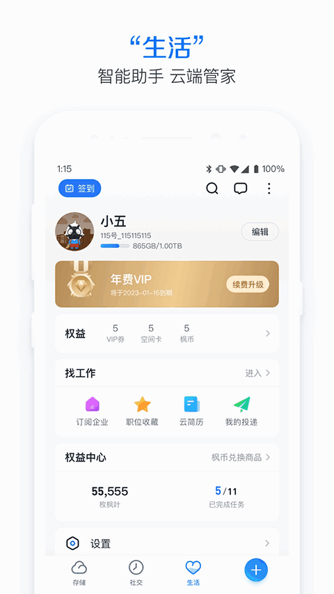 115appͼ4