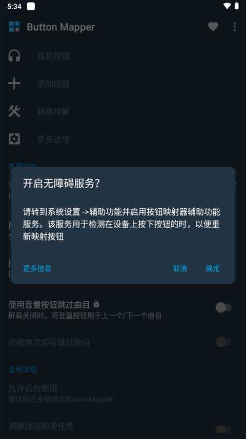 Buttonͼ1