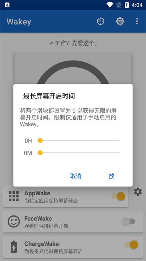 Wakeyͼ1