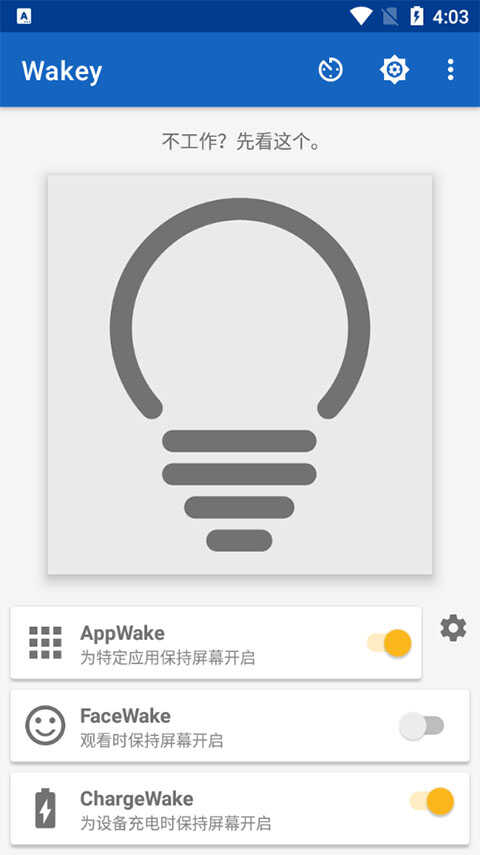 Wakeyͼ3