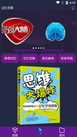 乬appͼ3