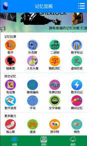 乬appͼ1