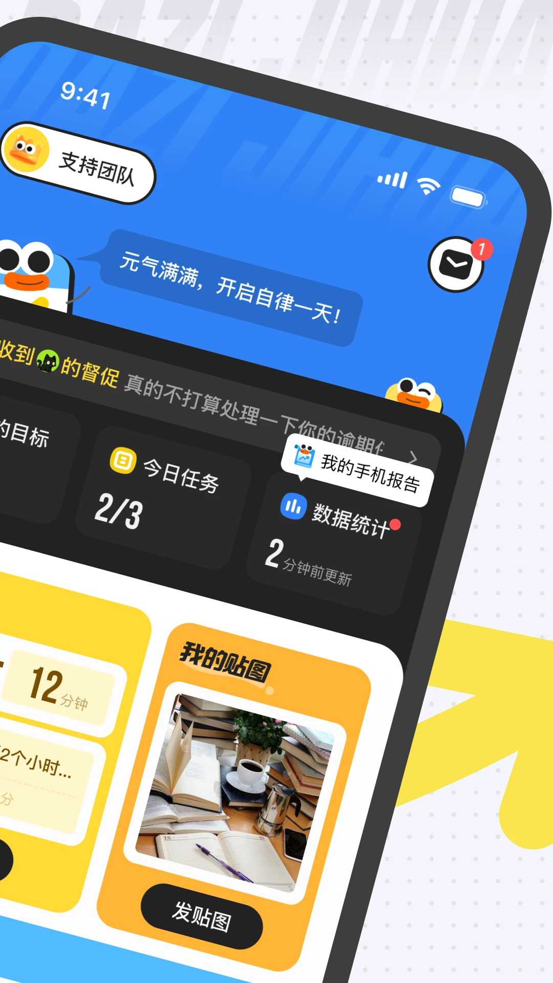 Ӽƻappͼ2
