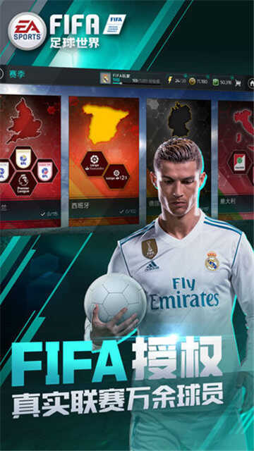 fifaȷԷͼ3