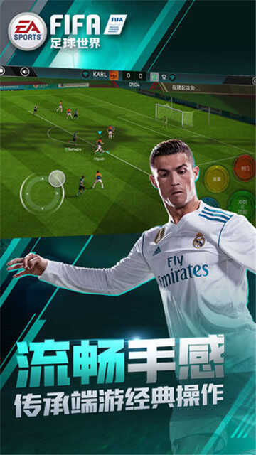 fifaȷԷͼ2