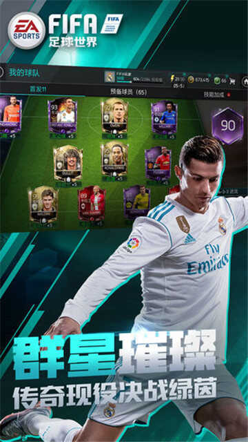 fifaȷԷͼ1