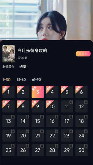 Ͼ糡ͼ2