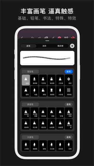 pofi޻滭ͼ2