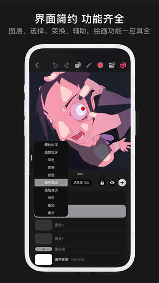 pofi޻滭ͼ3