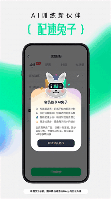 ˶Ʋappͼ4