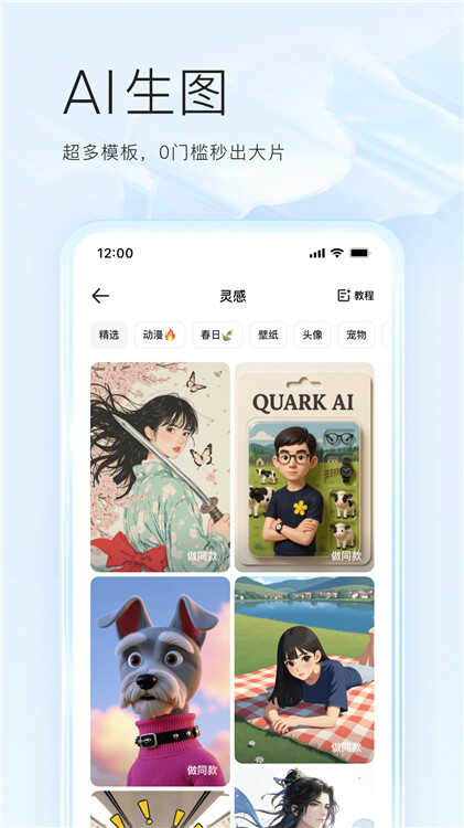 quarkͼ1
