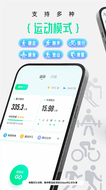 ˶Ʋappͼ5