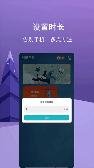 ֻappͼ5